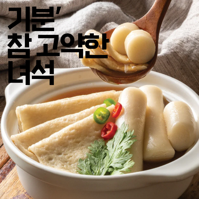 프리미엄 썸네일(작은) - 2026-04-04T061606.476.png