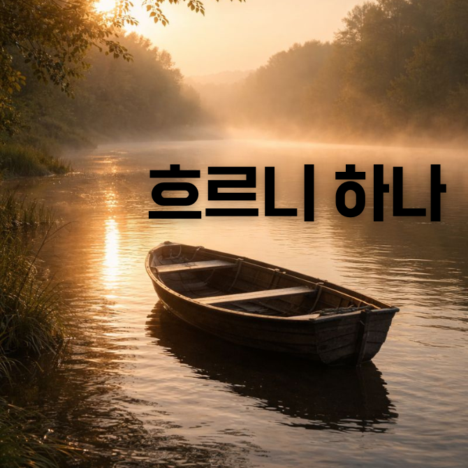 프리미엄 썸네일(작은) - 2026-02-03T192049.044.png