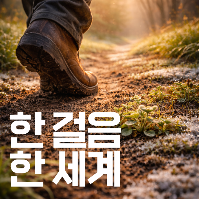 프리미엄 썸네일(작은) (71).png