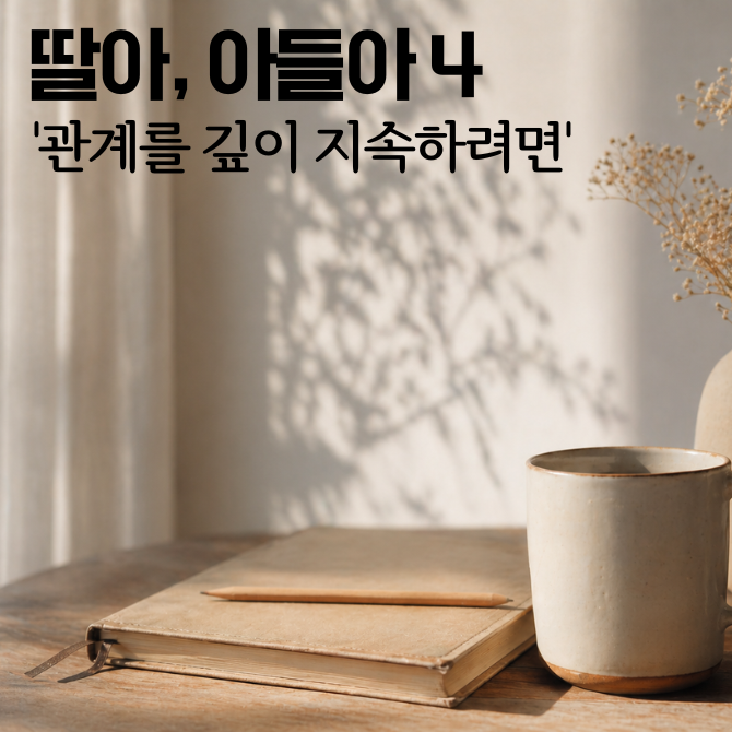 프리미엄 썸네일(작은) - 2026-04-27T145021.471.png