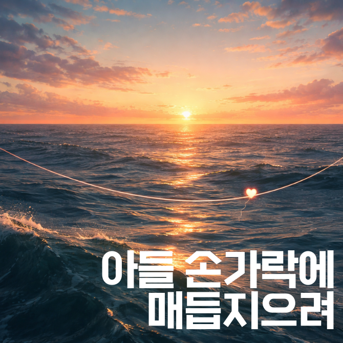 프리미엄 썸네일(작은) (51).png