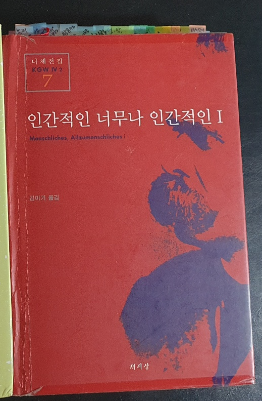 스크린샷 2023-12-27 042445.png