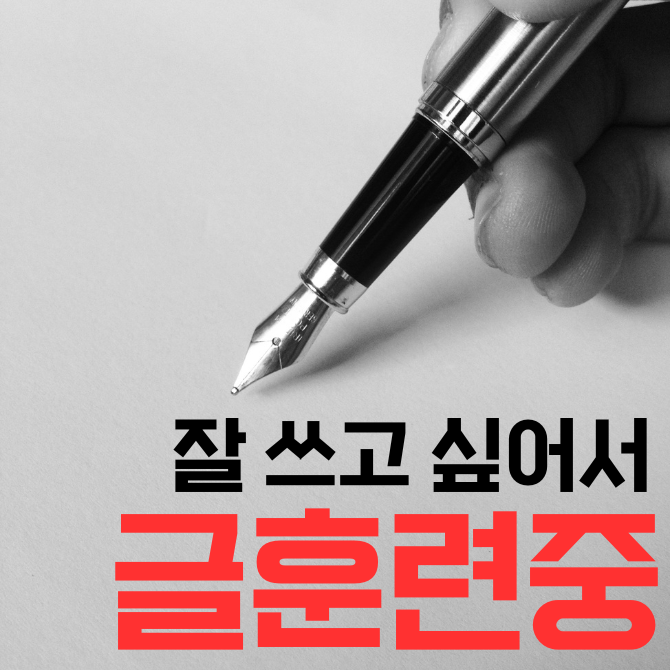 프리미엄 썸네일(작은) (13).png