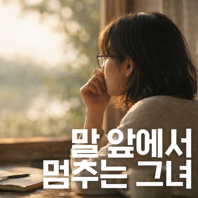 프리미엄 썸네일(작은) (89).png