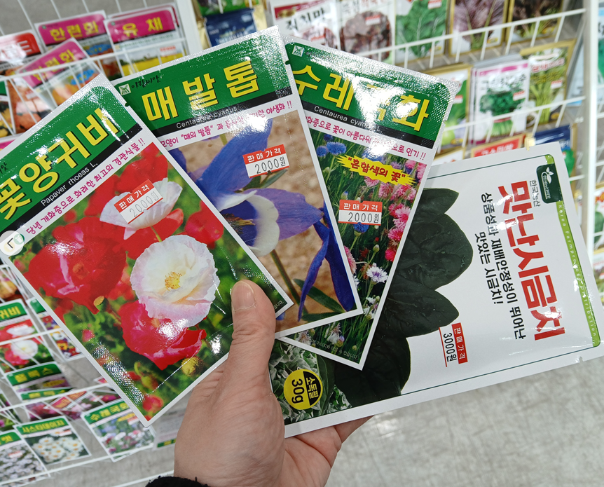 스크린샷 2026-03-30 192125.png