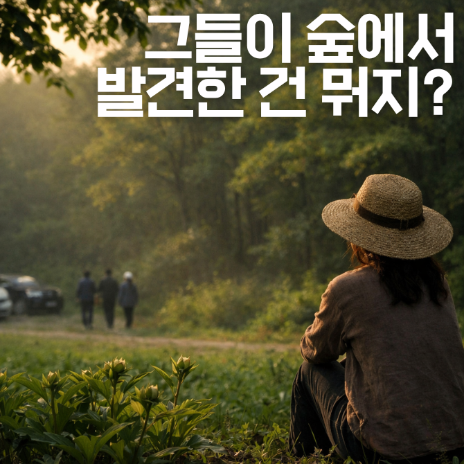 프리미엄 썸네일(작은) (95).png