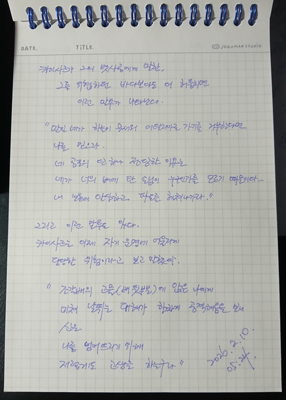 스크린샷 2026-02-10 053048.png