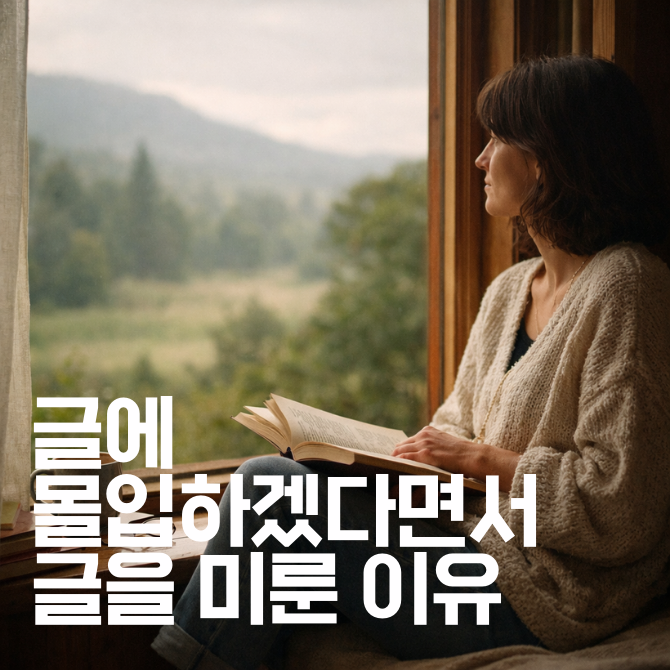 프리미엄 썸네일(작은) (76).png