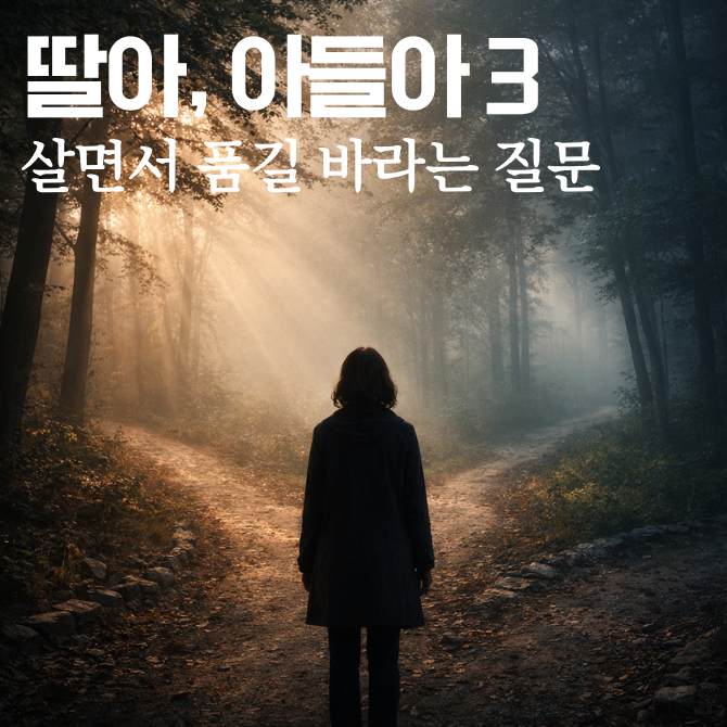프리미엄 썸네일(작은) (92).png