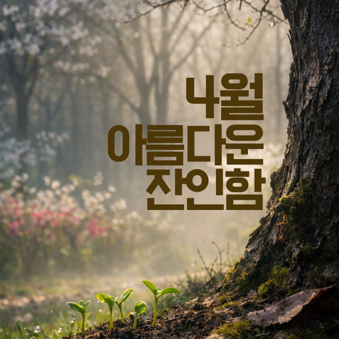 프리미엄 썸네일(작은) (100).png