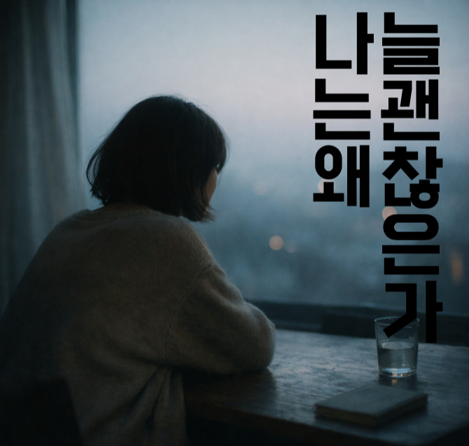 프리미엄 썸네일(작은) (25).png