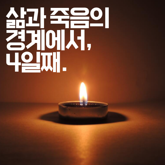 프리미엄 썸네일(작은) - 2026-04-03T142120.646.png