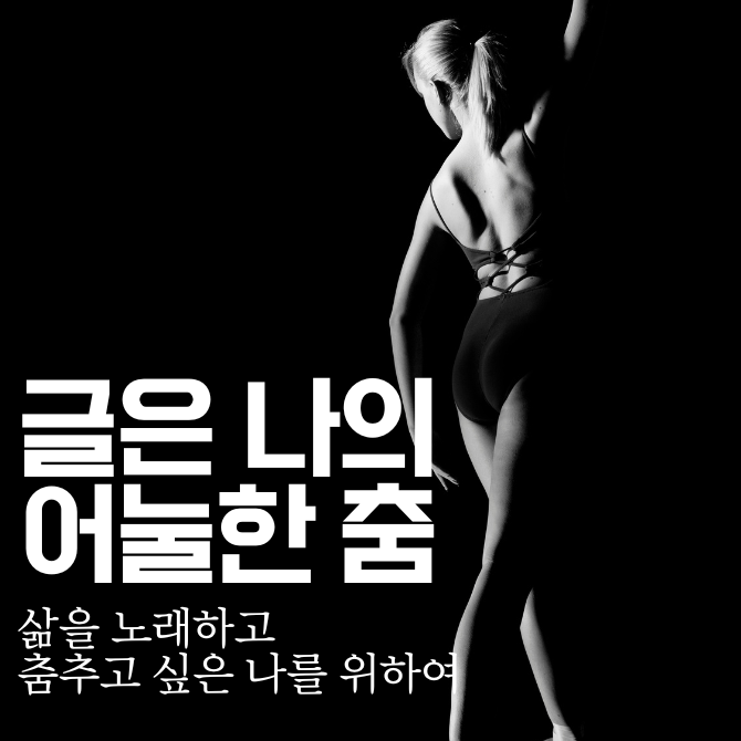 프리미엄 썸네일(작은) - 2026-01-30T094245.747.png