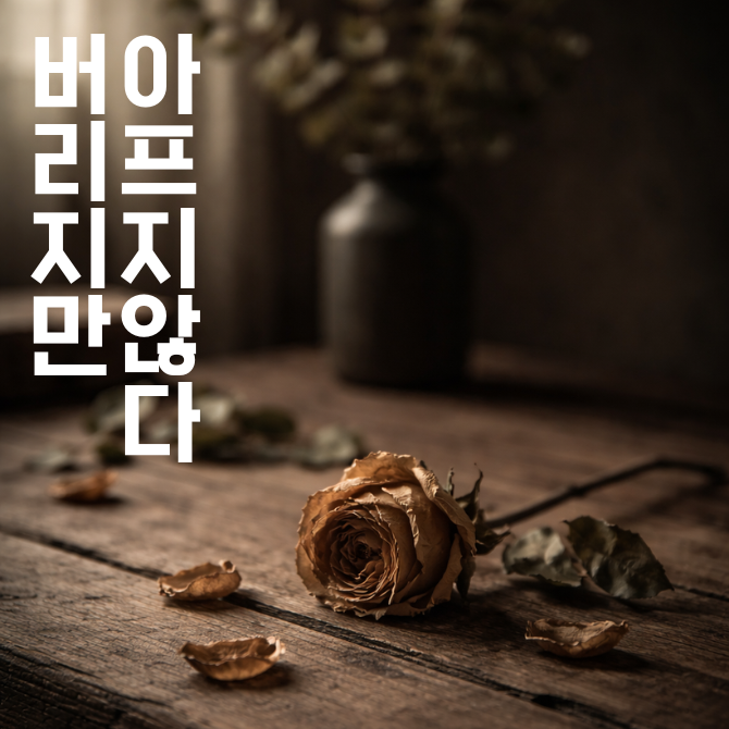 프리미엄 썸네일(작은) (9).png