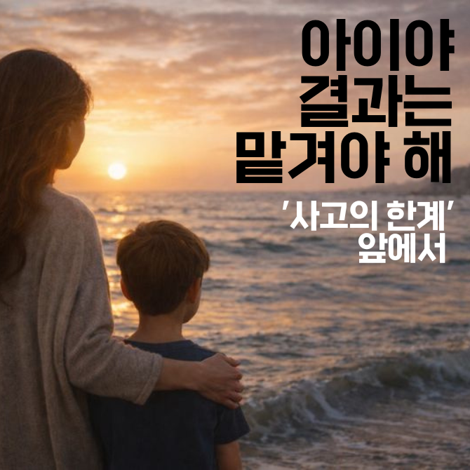 프리미엄 썸네일(작은) - 2026-01-22T152923.246.png