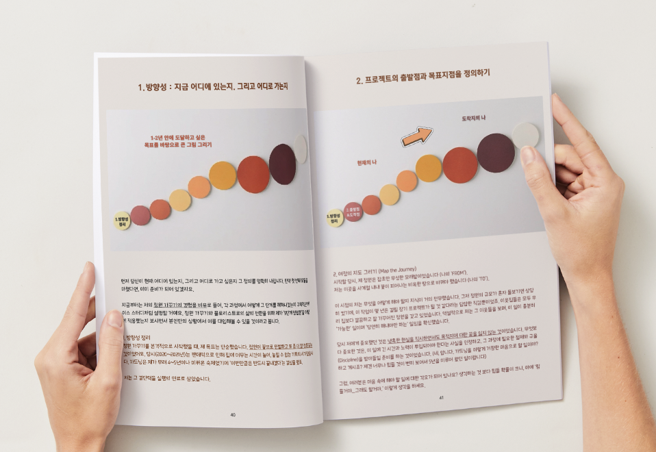 Screenshot 2026-01-16 at 21.34.16.png