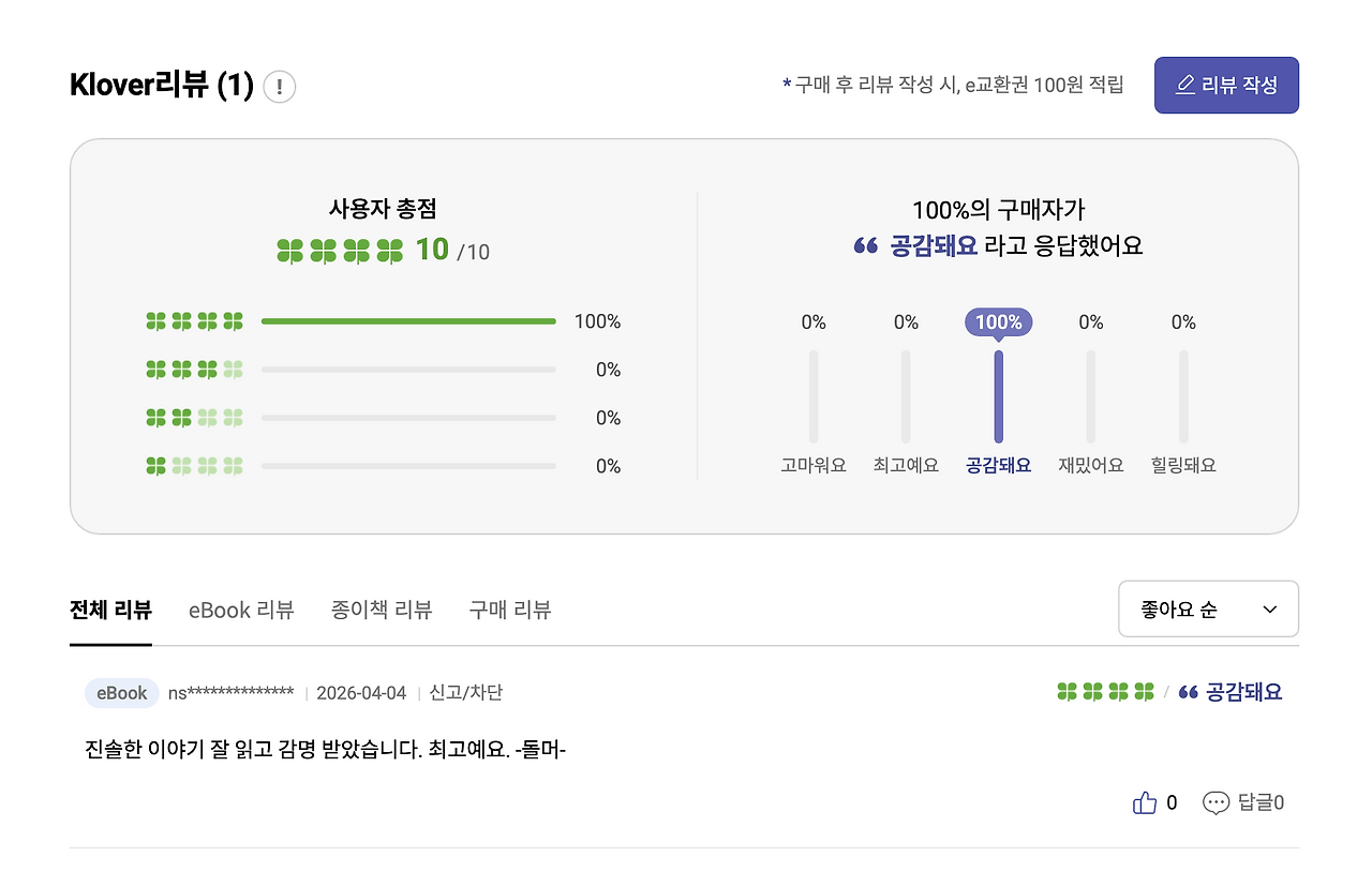 스크린샷 2026-04-06 오전 1.09.13.png