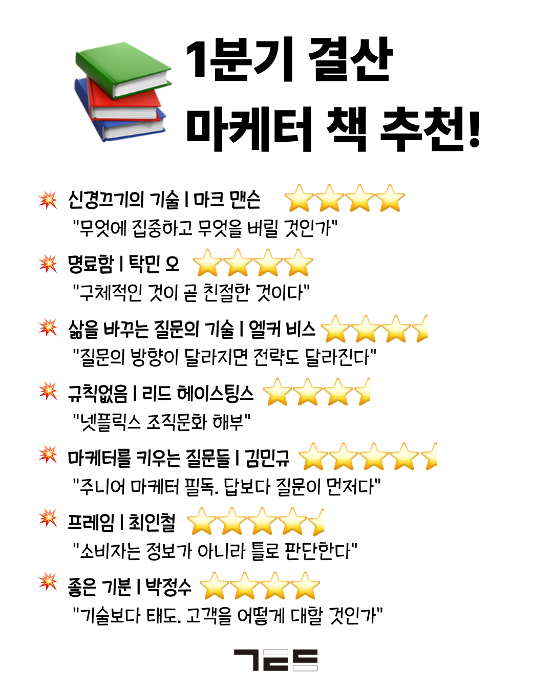 제목을 입력해주세요. (1).png