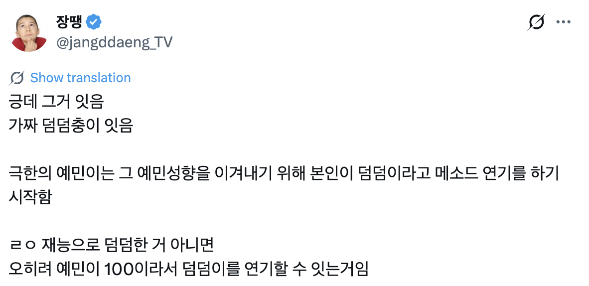스크린샷 2026-04-23 오후 5.23.37.png
