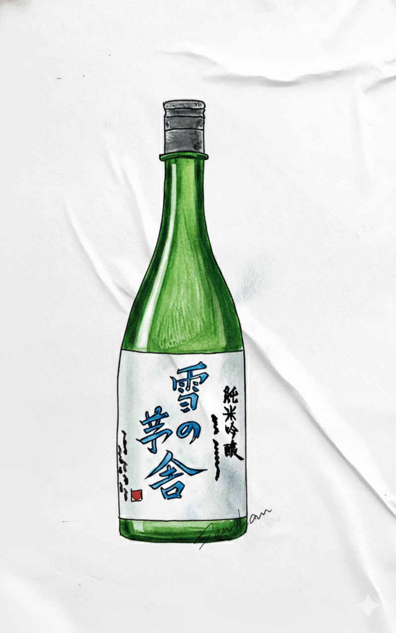 유키노 보샤 (雪の茅舎)