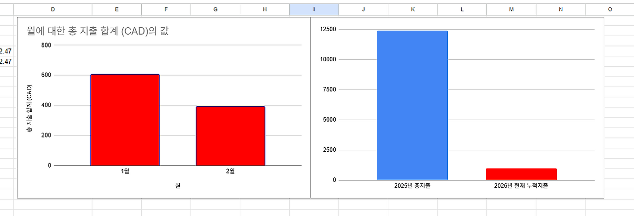 스크린샷 2026-02-18 175139.png