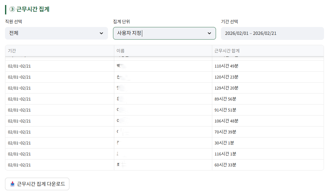 바이브코딩 결과화면5-1.png