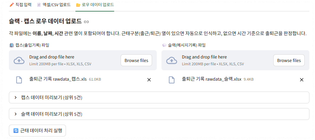 바이브코딩 결과화면3.png