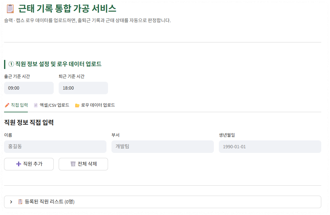 바이브코딩 결과화면1.png