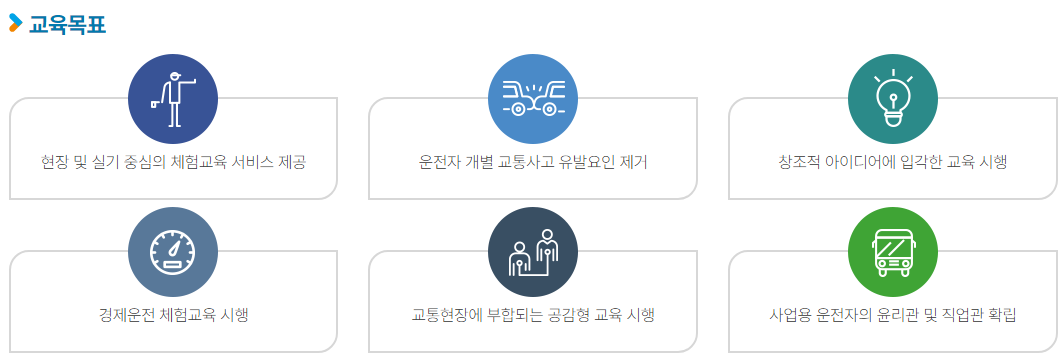교통2.png