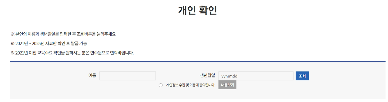 보수5.png