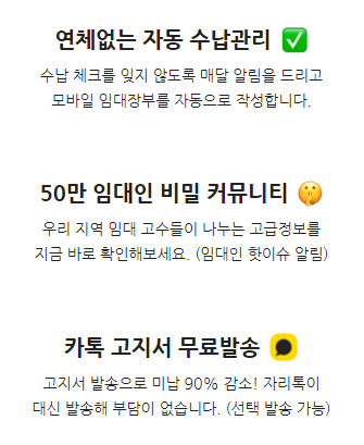 자리톡1.png