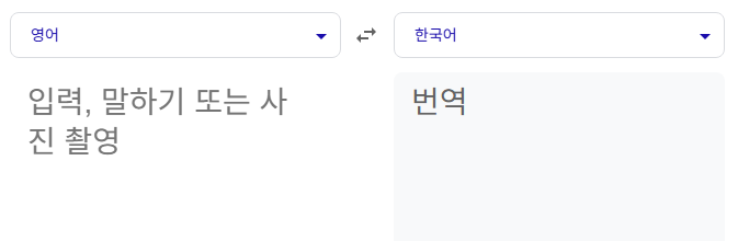 번역1.png