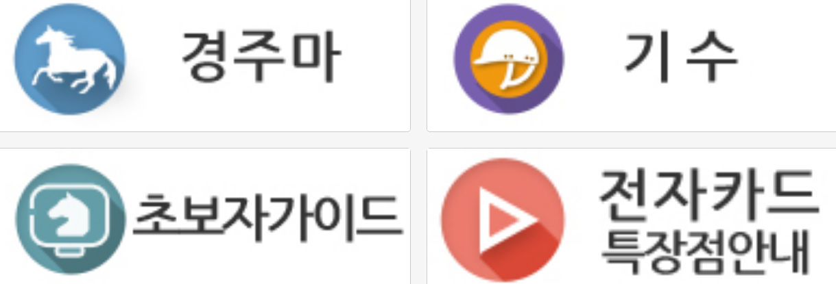더비5.png