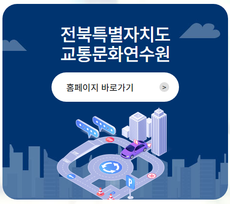 전북1.png