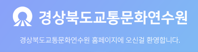 경북2.png