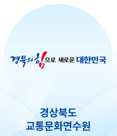 경북1.png