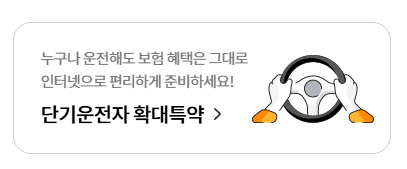 현대해상1.png
