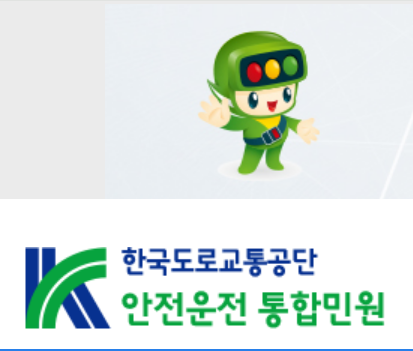 안전1.png