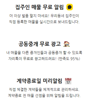 자리톡4.png