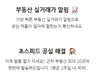 자리톡2.png