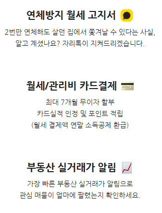 자리톡3.png