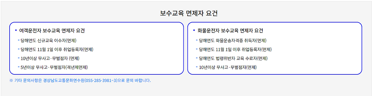 경남5.png