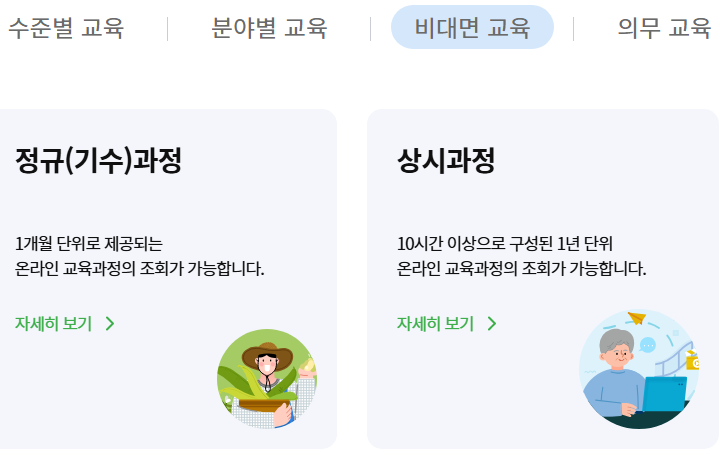 농업포털4.png