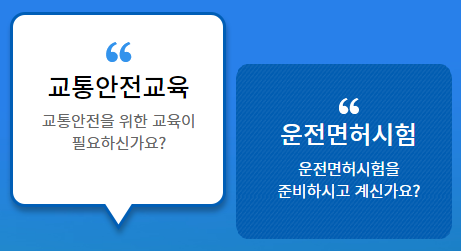 안전2.png