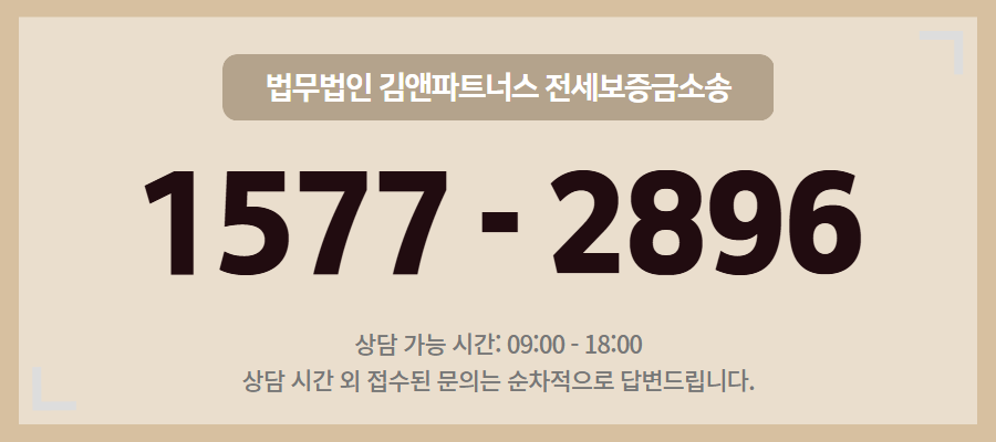 상담 배너.png