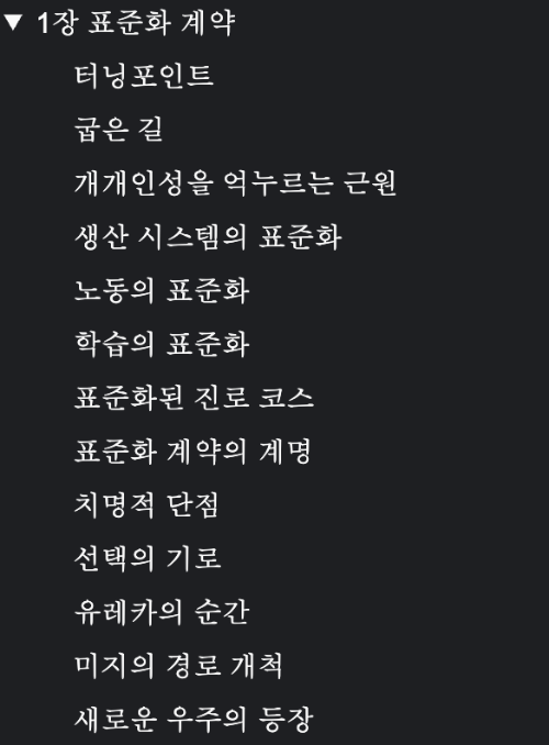 Screenshot 2026-03-10 at 16.14.15.png