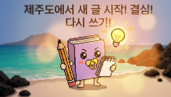 스크린샷 2026-02-16 200627.png