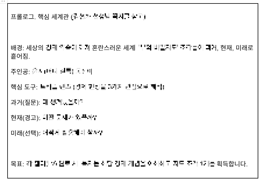 스크린샷 2026-01-25 233514.png