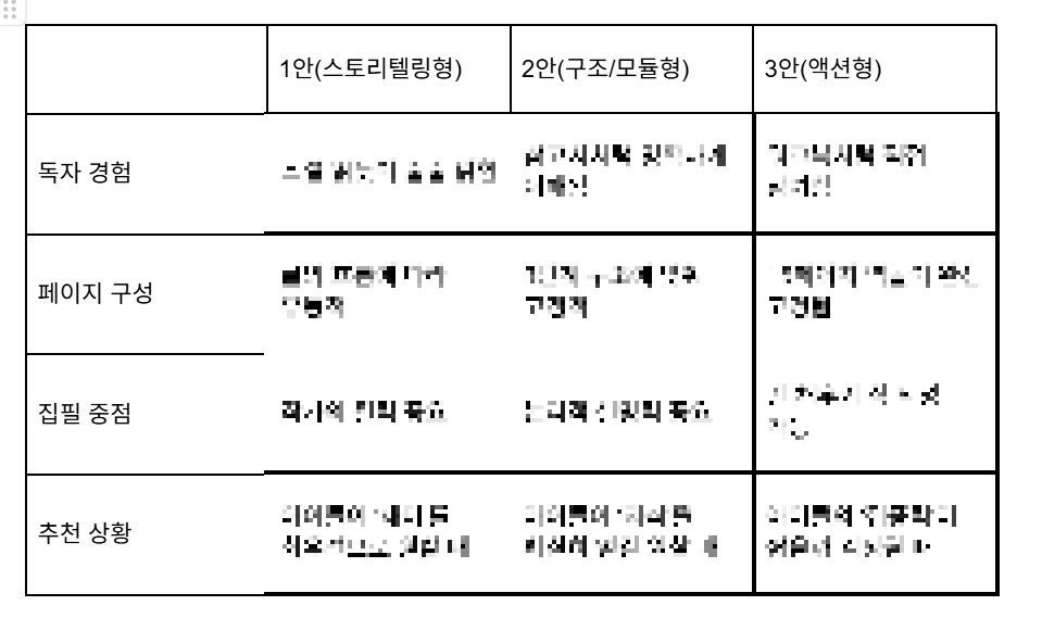 스크린샷 2026-01-25 233520.png