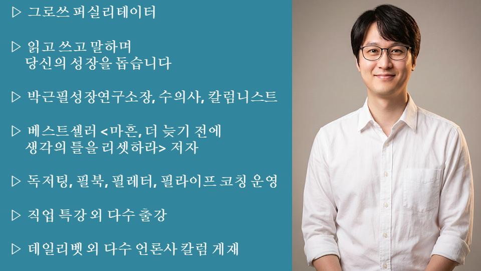 블로그 하단 이미지.png